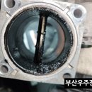 우주종합가스