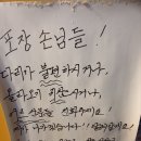 정릉4동주민센터 | 정릉 맛집, 혼밥하기 좋은 다정한 카레 돈가스집
