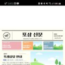 상신인쇄