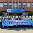 한국남동발전(주)삼천포발전본부