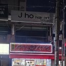 주공 정육 솥뚜껑 삼겹살