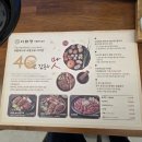 1662 | 평택돼지갈비 맛집 이화정숯불돼지갈비, 두툼한 갈비 후기