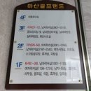 마산골프랜드