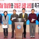 엠비씨경남노동조합 이미지