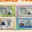 나이스판촉 이미지