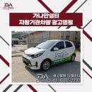 가나안광고디자인 네이버블로그