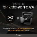 클린보청기