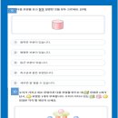 초등 한자(자격증반) 이미지