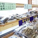 용바위황태