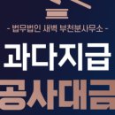 법무법인새벽 이미지