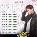 비에이피(BAP)컴퍼니 | 허영생 ♡ 뮤지컬♬ 올슉업 배우들 ‘달달 눈빛’ 안무 연습 화제 -17.11.17