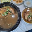 돌산참옻닭 네이버블로그