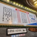 승우랑오리랑돼지랑 이미지