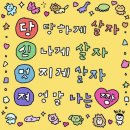 마포대도소곱창