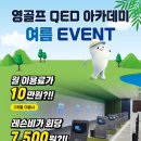 영&영 스크린골프 이미지