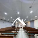 신좋은집공인중개사사무소 이미지