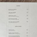 4554 | 대구 대봉동 라일락 카페 '오가닉모가' (평일 오픈런 후기&amp;노을)