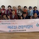 신정1리 경로당 이미지