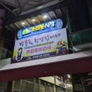 남구로역 3번출구 이미지