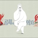 아이누리작은도서관 이미지