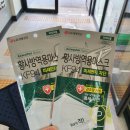 옥산약국 이미지