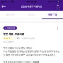 여시들 여자 의사 있는 병원만 골라갈 수 있는 법 알려줄게! ❤️ (+산부인과, 피부과 갈 때 추천) 이미지