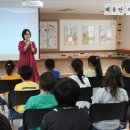 생림초등학교 이미지