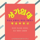 13단지황금공인중개사사무소 이미지