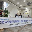 춘천태동요양병원 이미지