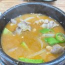 돈다발 - 시흥시 서울대학로278번길 8 | 약수동 냉동삼겹살 맛집 돈다발 | 급냉삼겹살과 차돌박이 된장찌개 후기
