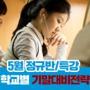 새움교육미디어
