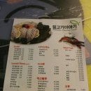 향촌스크린골프 네이버블로그