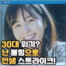 영화 돌핀 관람평 결말 해석 줄거리 정보 출연진 소시 권유리 볼링을 통한 잔잔한 성장통 Dolphin (2024)