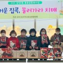 상인2동행정복지센터 이미지
