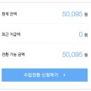 애드포스트