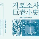 조은장 이미지