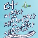뉴베이비 네이버블로그