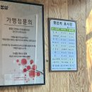 봄설(안양예술공원점) 이미지