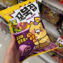 GS25 의정청사점 | [내돈내산] 꼬북칩 고구마탕후루맛 :: 편의점 GS25 신상 과자
