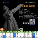 시흥5동주민센터 대강당 이미지