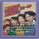 야한여자미용실 | tvN드라마 정숙한세일즈 정보 주말 정주행 드라마 등장인물 아줌마 추천 후기