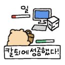 맡기고가개 이미지