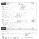 옥정중 이미지