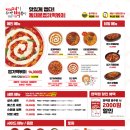 종로-종로-종로-종-207 | 충무로역 8번출구 동대문엽기떡볶이 내돈내산 솔직후기 맵기 추천