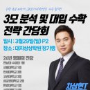차상현수학학원