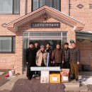 포천경로당 이미지