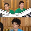 오해피 투게더 이미지