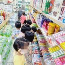다솜어린이집 | 광양 중동 다솜 어린이집 야간연장 가능한곳!