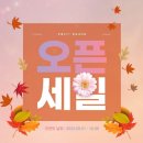 온폴댄스&PT | 온폴댄스 온폴피티 잠실새내 pt 잘하는곳 다녀왔어요