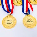 소식돈주 | 금메달 축구대회메달제작 라벨제작 무료선물포장 운동회메달 행사메달제작